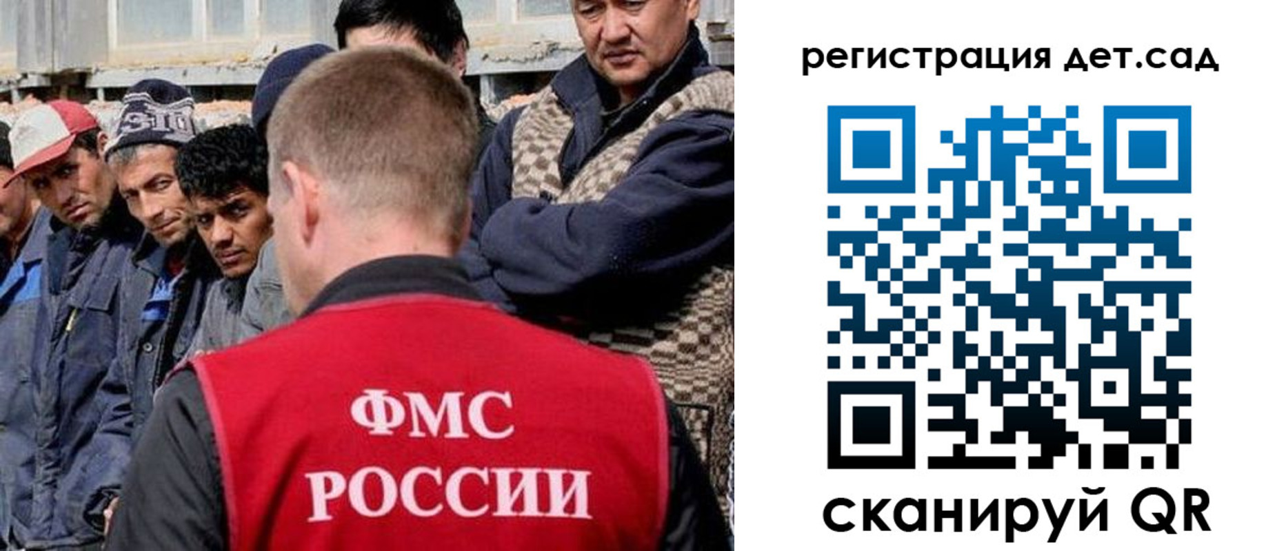 временная регистрация госуслуги в Назарово