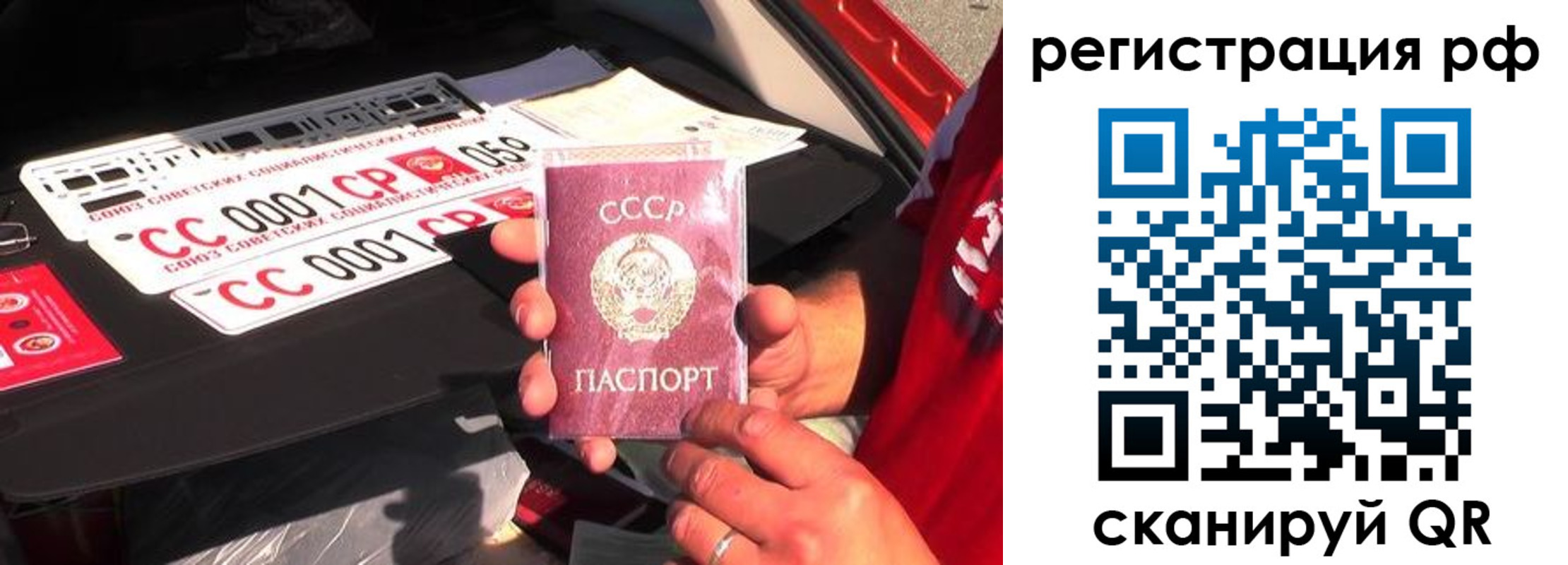 временная регистрация недорого в Назарово